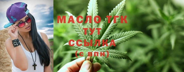 MDMA Богданович