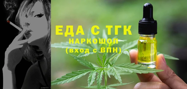 MDMA Богданович