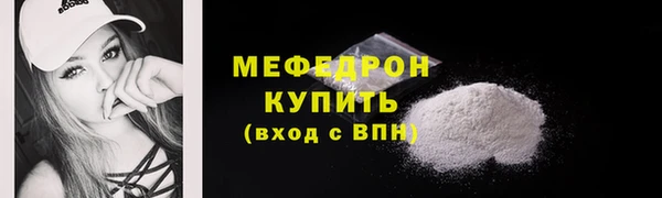 MDMA Богданович