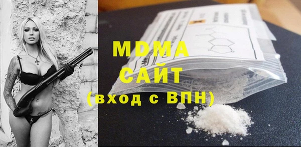 MDMA Богданович