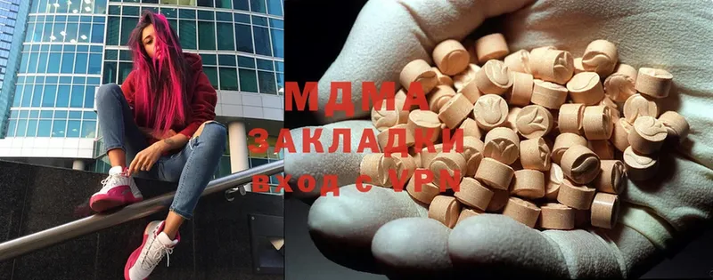 MDMA VHQ  цены   Чишмы 